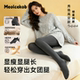 Meolcekob打底裤 袜 袜加绒秋冬显瘦保暖外穿裤 女2025新款 灰色连裤