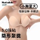 小胸显大加厚胸贴聚拢上托婚纱乳贴平胸文胸夏季 外扩隐形胸垫女