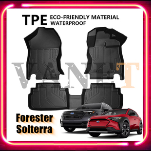 适用于Subaru forester汽车脚垫solterra右舵TPE橡胶防水脚垫地毡