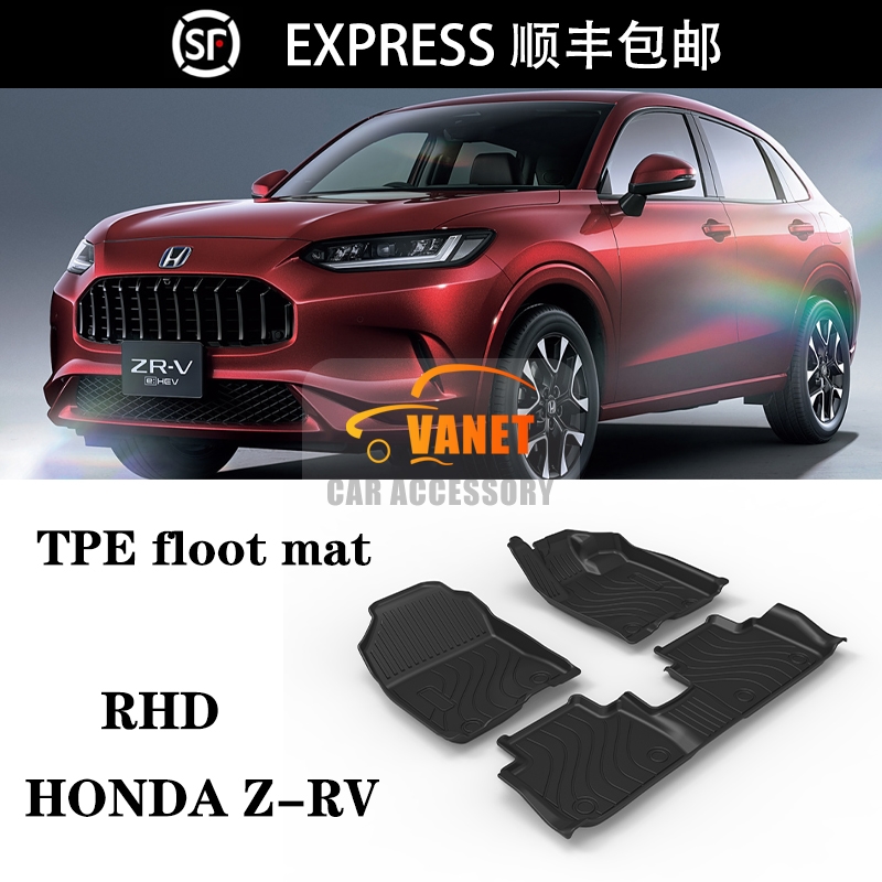 hondaZRV全天候防水脚垫