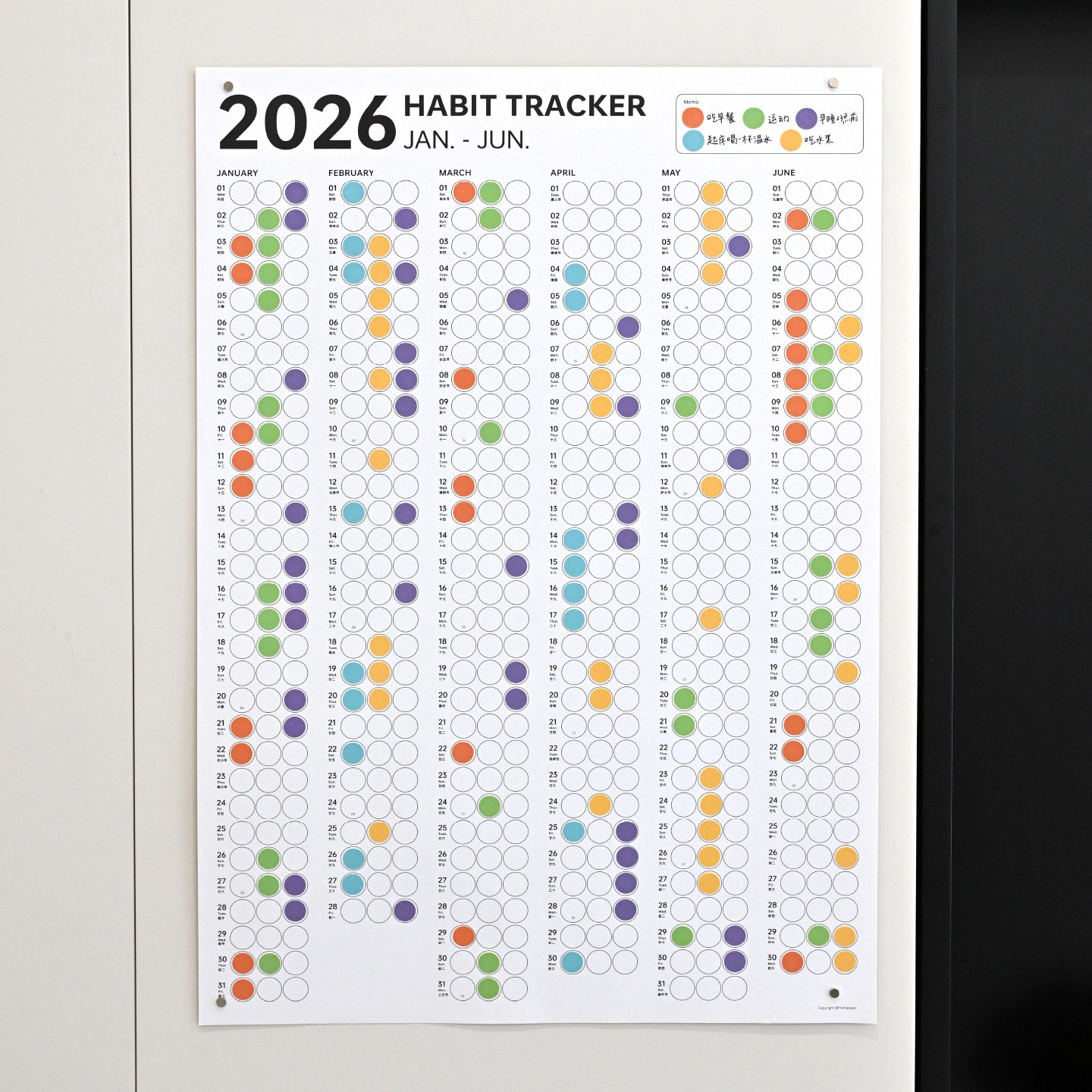 2026自律打卡计划新款大小学生简约挂历跨境习惯追踪日历挂墙家用,文具电教/文化用品/商务用品,台历,淘宝优惠券,粉丝福利购,淘宝优惠卷