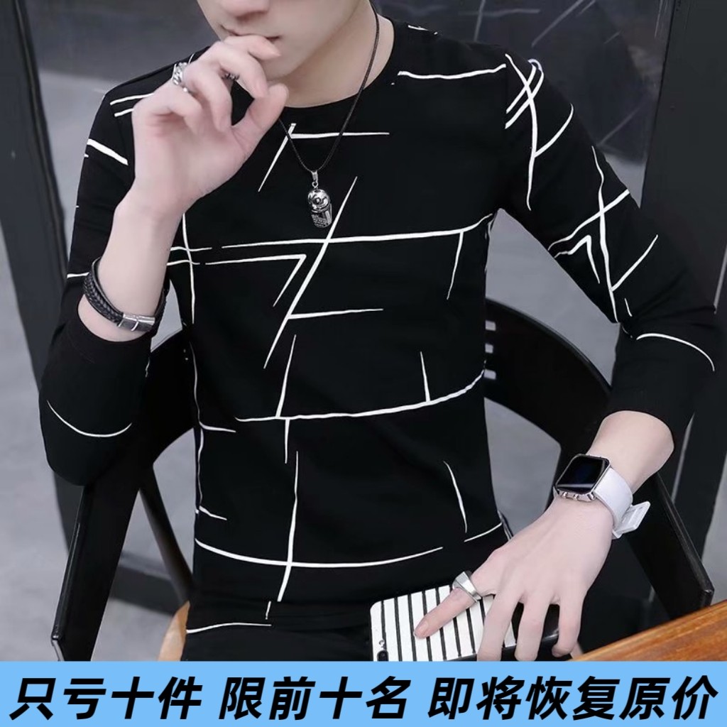 男士长袖修身条纹t恤韩版春秋季
