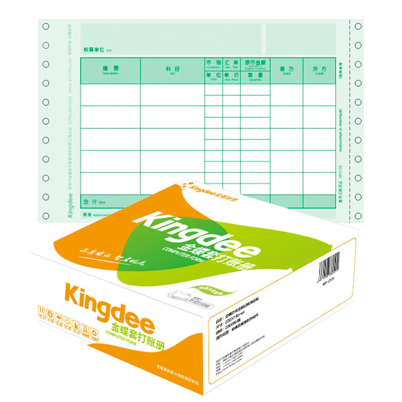 金蝶2想财务记账凭证打印纸K凭-xZ102针式数量/外币妙22*140P证