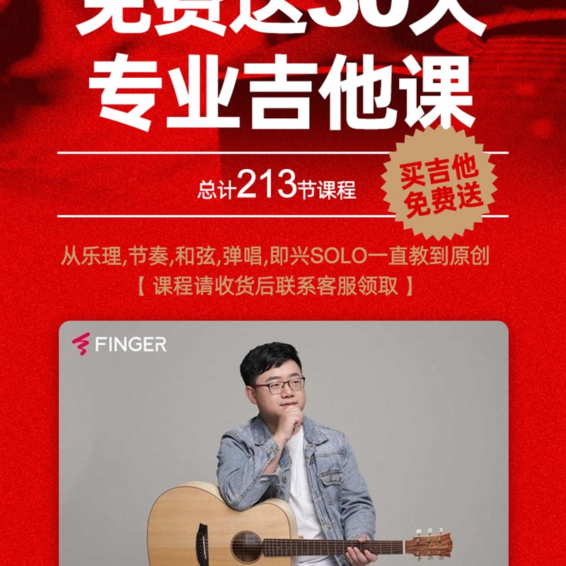 s初ga萨伽sf700c吉单板民谣实木面他a学者41Z寸它新手入