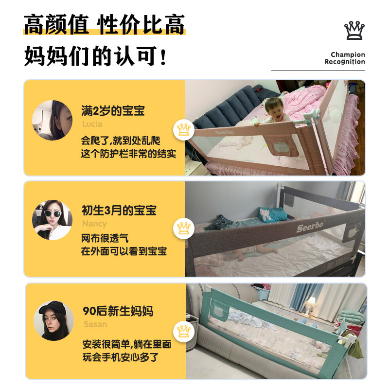 禧儿宝床围栏婴儿童防摔护栏防掉床边挡板垂直升降2米1.8大床通用