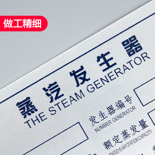 设备金属铭牌铝牌定制不锈钢腐蚀标牌定做铝板丝印铁牌标签制作