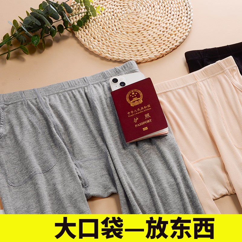 大码7分打底裤女夏季薄款高腰带口袋加档免穿内裤一体安全裤