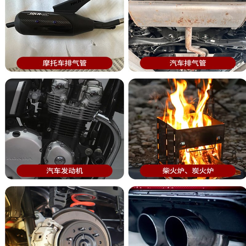 排气管高温自喷漆耐高温2000度汽车摩托车有机硅防锈翻新油漆黑色