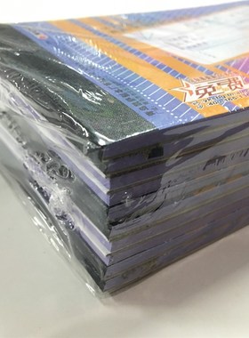 凯萨无碳复写收据A-160405二联A-160603三联自带复写带硬纸板收据