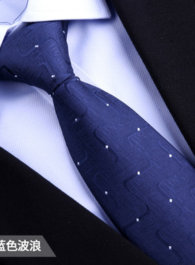领带男正装拉链式结婚新郎男士商务手打蓝色高端懒人免打结一拉得