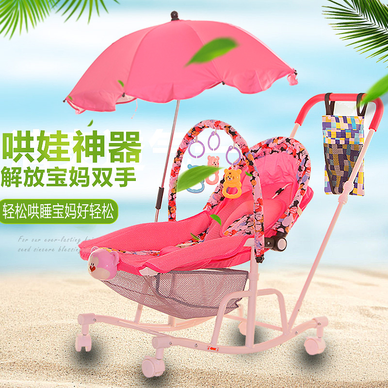 工厂直销加大款遥控多功能婴儿摇篮安抚摇椅床可躺坐自动推车哄睡