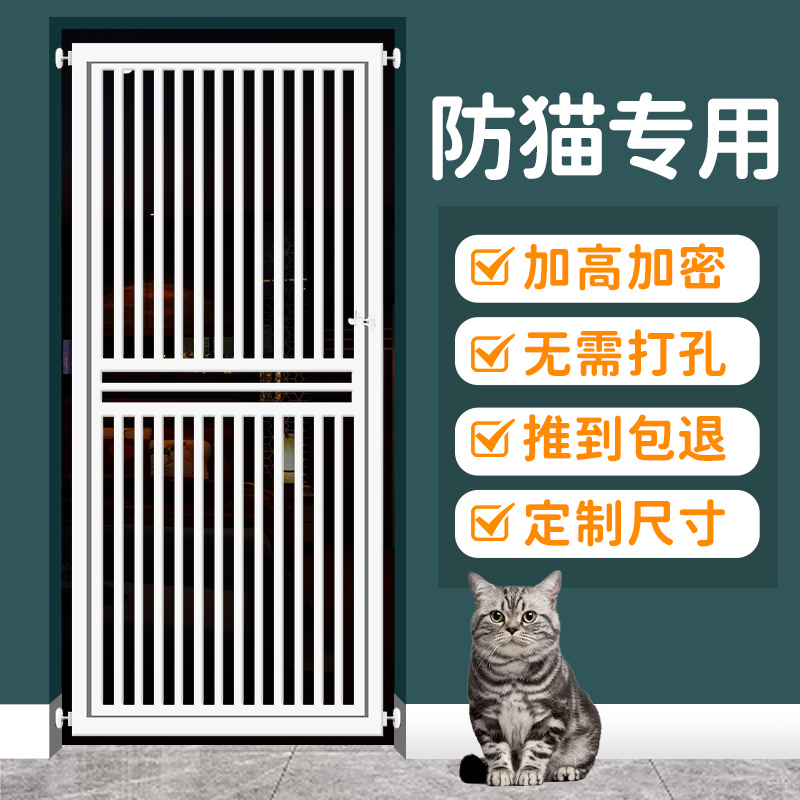 免打孔防猫门栏宠物围栏猫咪狗狗栅栏隔离门挡拦护拦室内防跳笼子