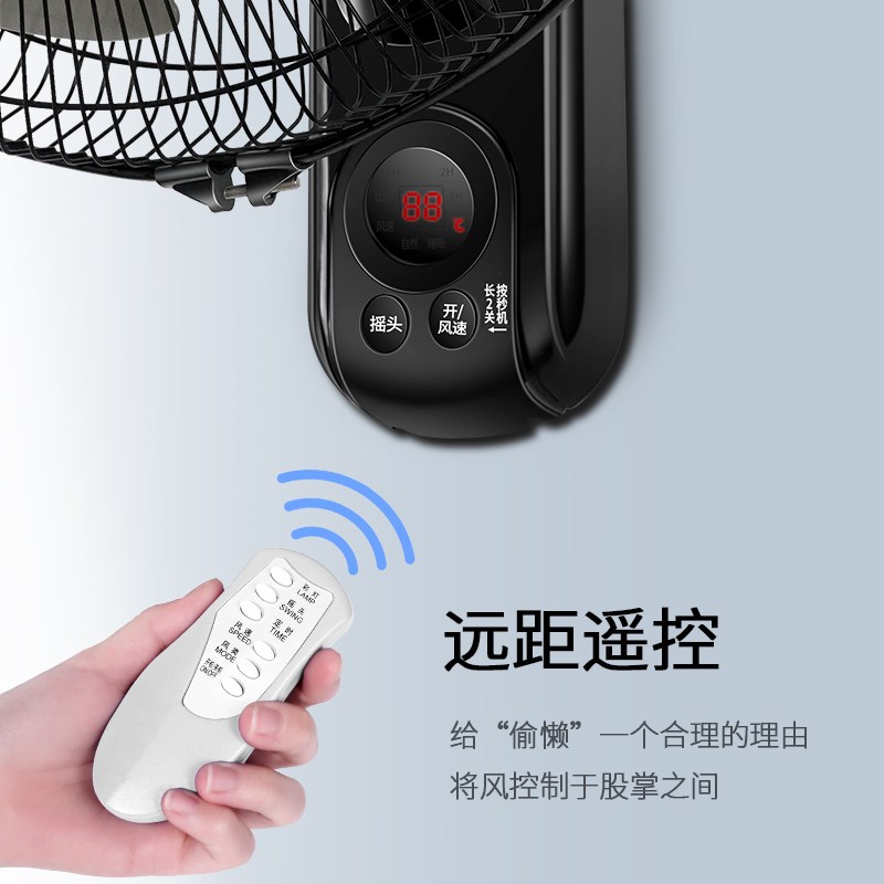 壁扇家用挂壁式电风扇挂墙风扇机械壁挂餐厅16寸商用宿舍摇头电扇