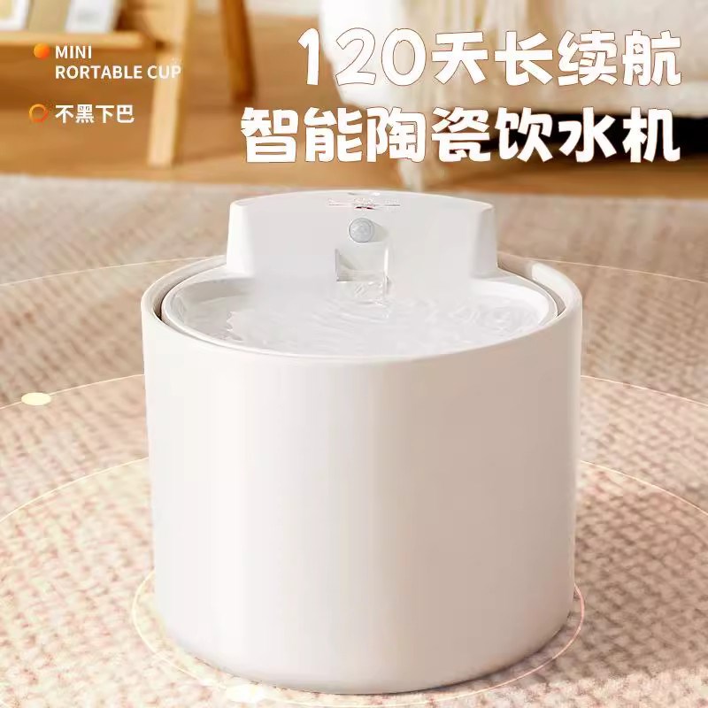陶瓷猫咪饮水机自动循环流动不插电狗狗饮水器恒温无线 线宠物喂