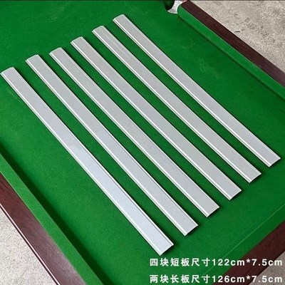 适用于乔氏台球桌插板穿板银色侧板插条插牌定制配件抽板滑板边框
