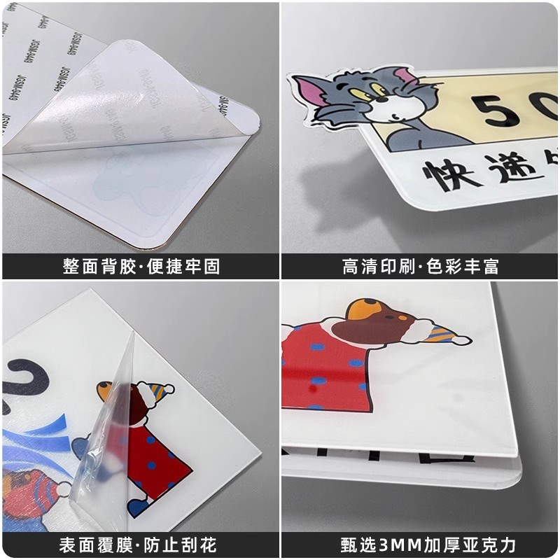 外卖放门口指示牌门牌号高级感轻奢创意一二布布门牌外卖快递请放