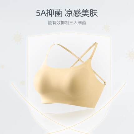 2025新款美背内衣女吊带连体大露背文胸无痕小胸聚拢薄款抹胸夏季