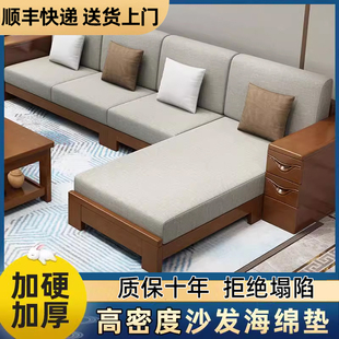 沙发座垫高密度加厚加硬防滑坐垫靠背四季 沙发海绵垫定制老式 通用