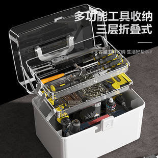 多功能五金收纳盒车载折叠收纳箱电工维修小手提箱 工具箱家用套装