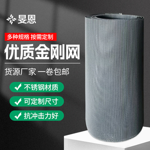 家用隐形窗纱可定制防蚊防鼠防盗纱窗网 整卷304不锈钢金刚网自装