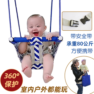 婴儿玩具儿童免打孔室内家用荡秋千婴儿秋千座椅宝宝秋千户外庭院