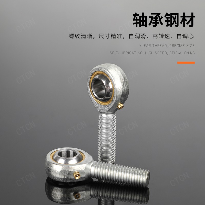 英制杆端关节外螺纹POSB4 6 8 10轴承鱼眼轴承锻件价格
