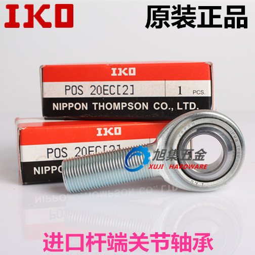 日本进口IKO POS8A EC L外螺纹杆端关节轴承嵌入型加油式鱼眼轴承