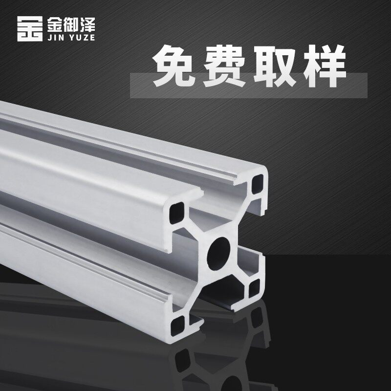 欧标铝型材30铝合金方管材框架欧标光伏支架配件鱼缸架子DIY配件