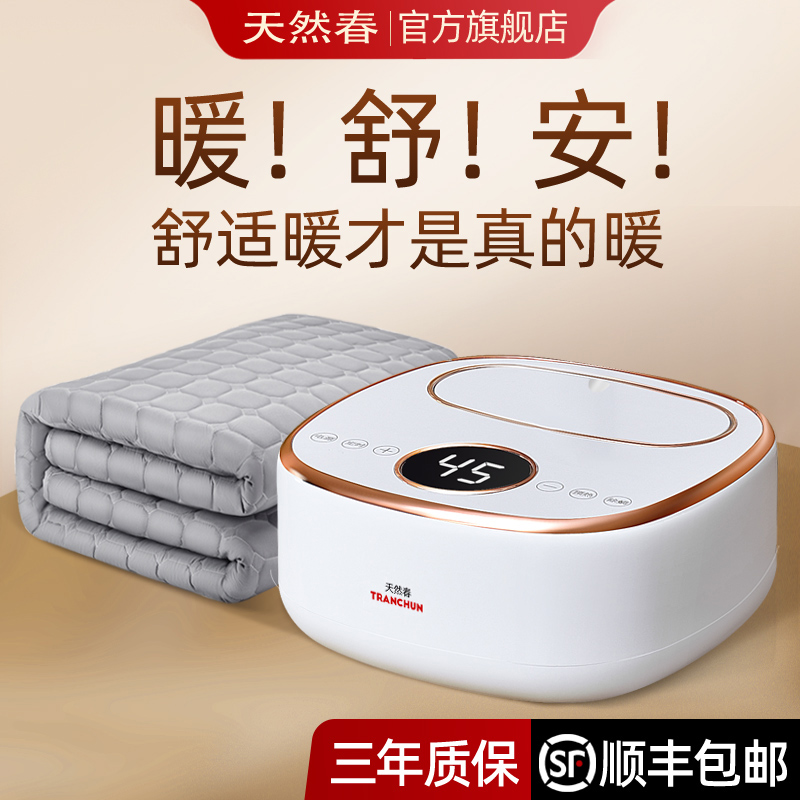 2023新款水暖电热毯双单人电褥子安全水循环家用恒温水热毯床炕垫
