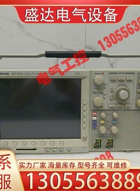 释迦自动化DPO4032泰克示波器300M 2通道示波器,功