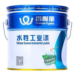 香榭丽漆水性高光金属漆防锈漆护栏钢结构车床配件农用器具工业设