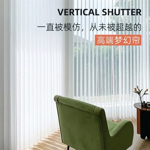 新款 电动梦幻帘竖百叶窗帘客厅阳台全遮光高克重手动遮阳垂直帘