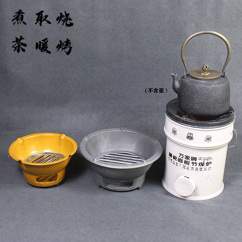 火炉 烧炭炉 火锅炉炭锅炉烧烤炉 木炭打边炉 取暖炉酒精炉煮茶炉