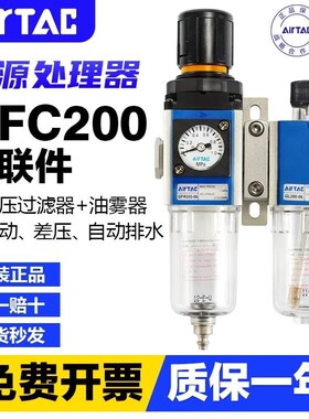 气源处理器二联件GFC200/300/400调压过滤空压机油水分离器