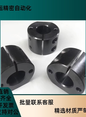 底座用支架 RCP01/02/11/12 RCP21/22-D20 D25 D30 D35 D40 D50