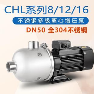多级离心泵管道加压泵不锈钢380V自吸泵高扬程抽水机 增压泵卧式
