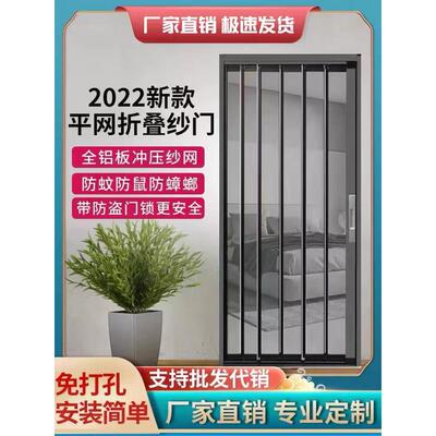 金刚网折叠纱门伸缩防盗锁防蚊防鼠猫纱窗铝合金纱窗推拉门入户门