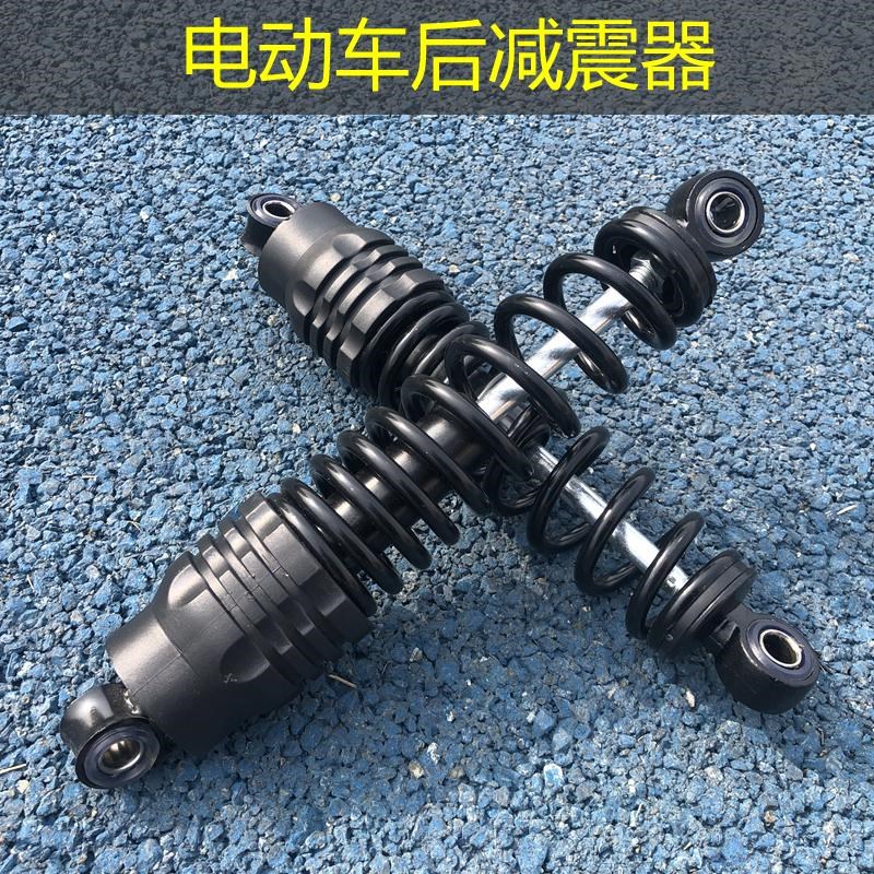 载重王电动车后减震小龟王电动车避震器电摩优质加粗弹簧后减震器