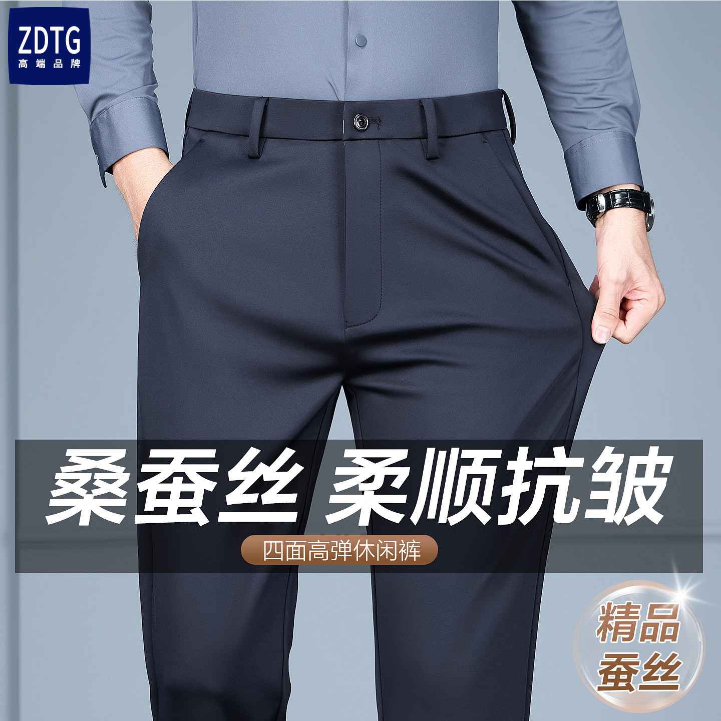 意大利男士休闲西裤2026春秋新款百搭弹力免烫直筒裤中年爸爸裤子