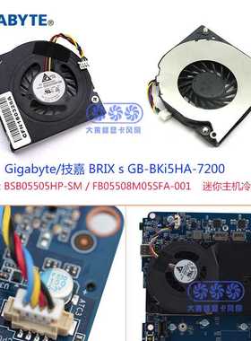 适用于技嘉 GB-BKi5HA-7200 BSB05505HP-SM/ FB05508M05S迷你风扇