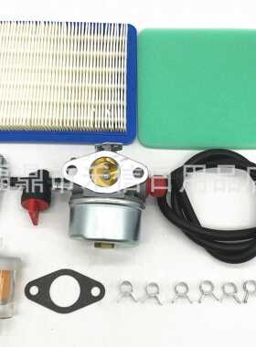 640017 640104 640025 640014化油器组合OHH55 OHH60除雪机化油器