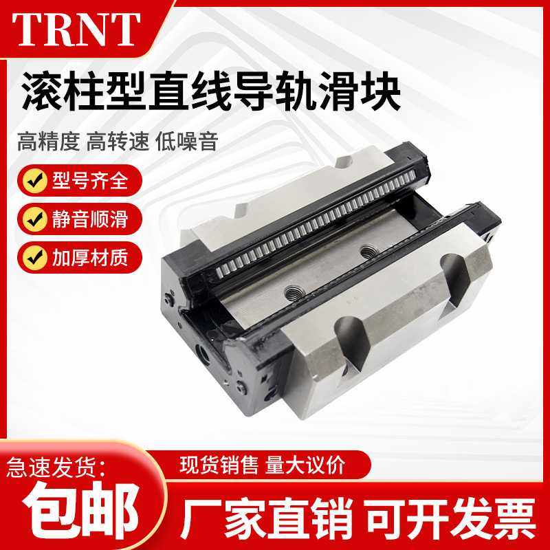 国产滚柱重载直线导轨滑块RGH RGW30 35 45 55 65CA CC线轨滑轨HA