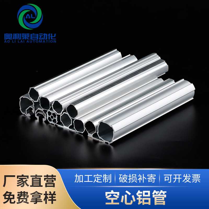 第三代铝合金精益管直径28mm加强线棒铝管接头外直接头连接件