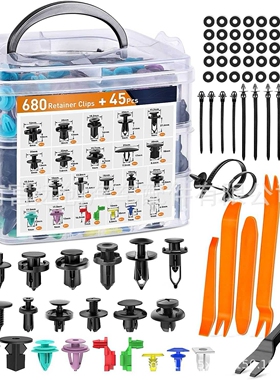 725PCS汽车盒装卡扣 汽车通用卡扣修理包推进式膨胀卡子680pcs装