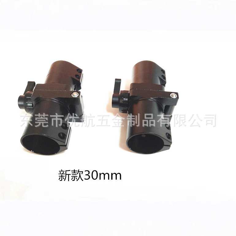 新型 植保机折叠件30mm全铝合金折叠 碳管夹植保无人机四六八轴机