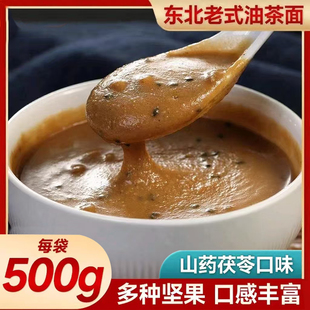 山药茯苓油茶面官方旗舰店手工油炒面东北特产老式油茶面醇香
