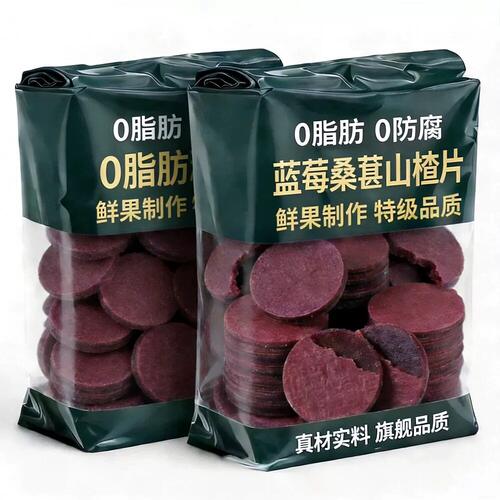 桑葚蓝莓山楂片独立包装鲜果制作