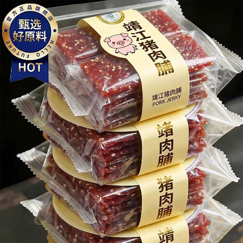 猪肉脯手撕肉干零食追剧必备熟食