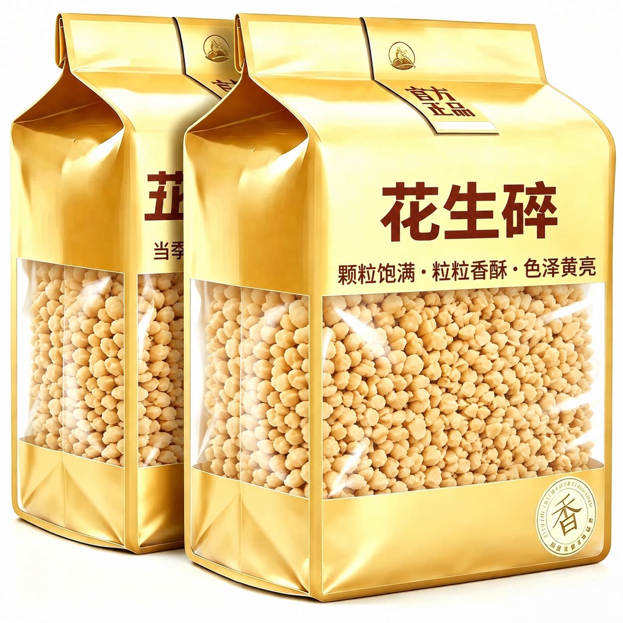 天猫甄选！特级花生碎家用炒熟烘焙冰粉火锅烤肉蘸料官方旗舰店