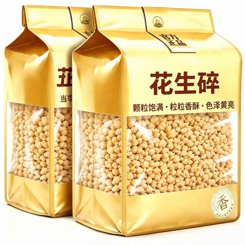 特级花生碎家用炒熟烘焙烤肉蘸料